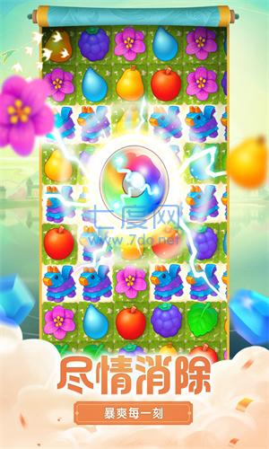 梦幻家园破解版无限星无限金币版