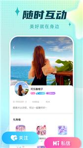 旋律星球  v1.0.6