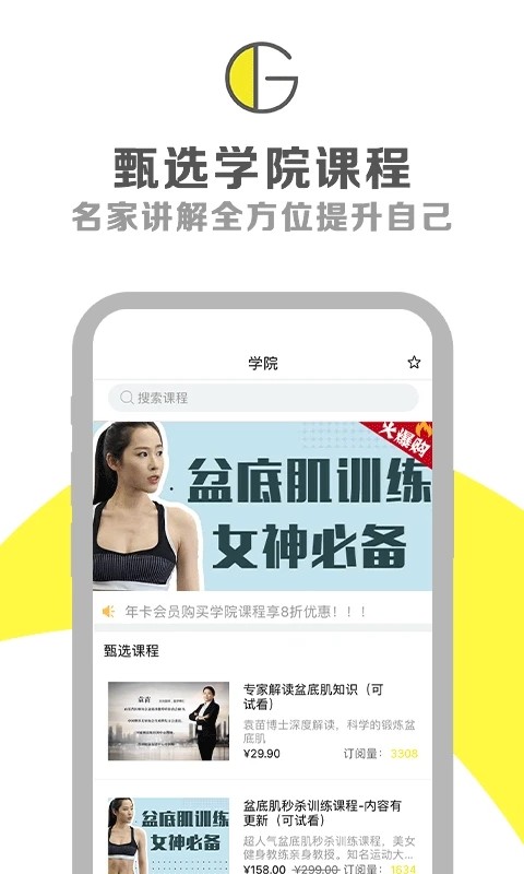 G动  v5.6.9