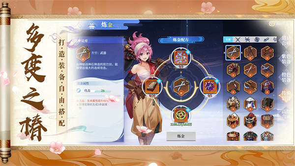 椿之歌  v1.0.0