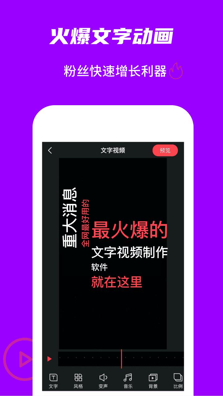 玩画  v2.3.1