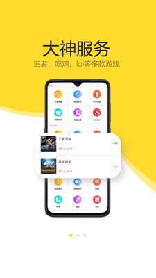 开玩社交.jpg