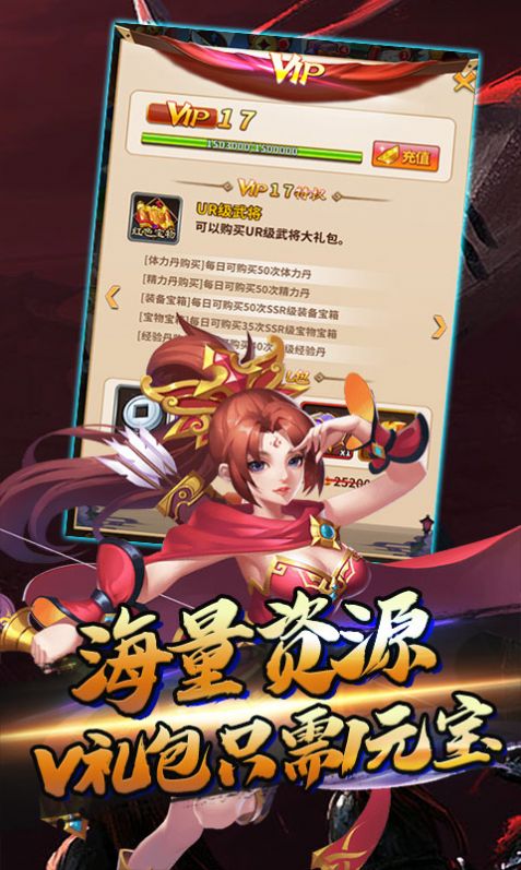 三国之光官网正版游戏  v3.5.3