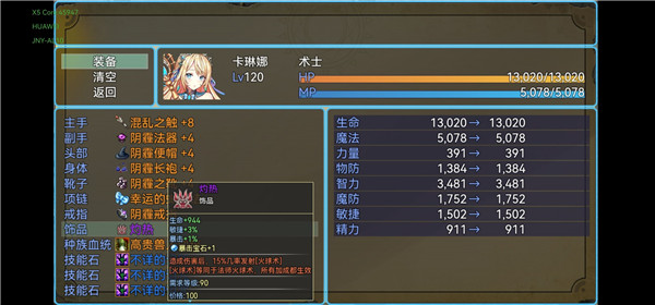 魔兽起源最新版
