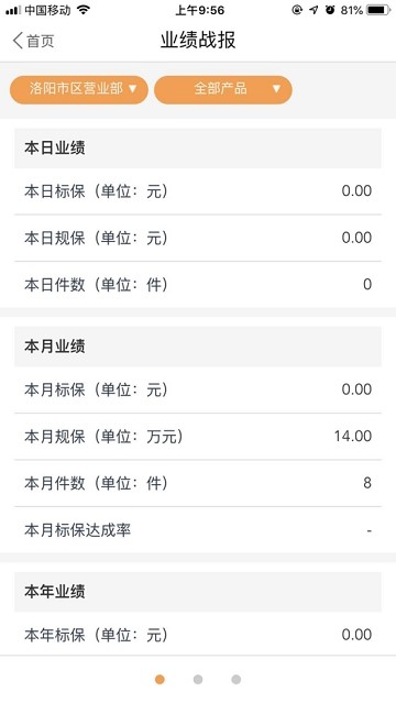 了若指掌  v1.0.5