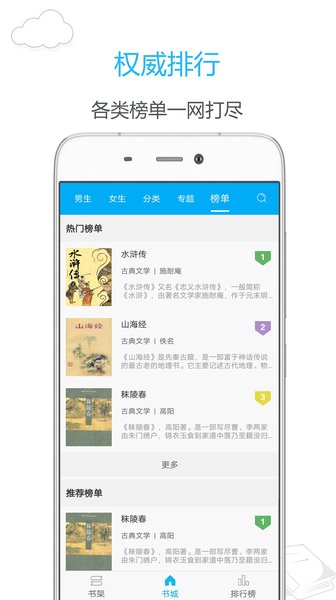 笔友阁 v1.0