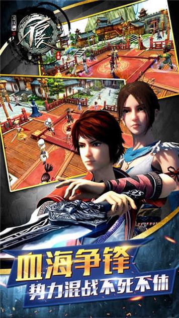 画江湖之不良人4.0.jpg 画江湖之不良人4.0.jpg