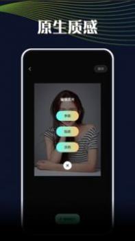 美图相机 v3.0.5