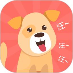 它说宠物交流器