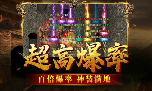 神影英雄传手游官方最新版  v4.3.3