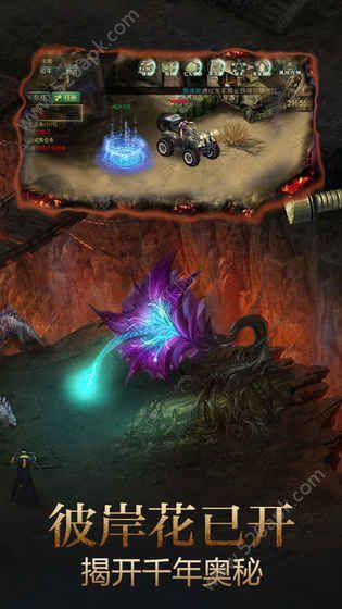 摸金校尉之天字卷手游最新正版下载  v4.5.4