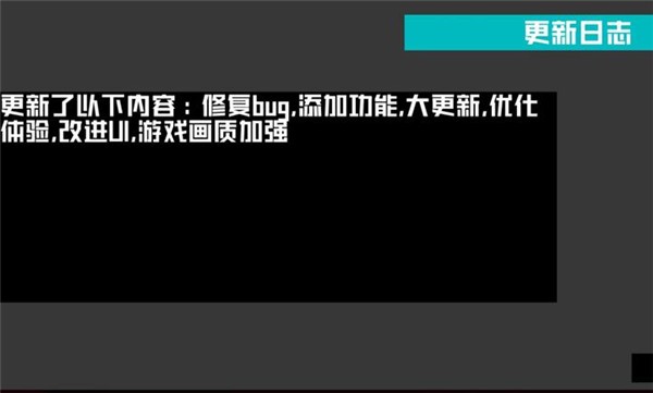 打开后室3中文联机版  v1.31