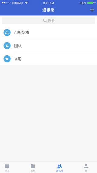 WPS Office蓝色版  v13.36.1