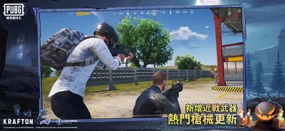 pubg mobile 国际服下载官方正版 v3.0.5