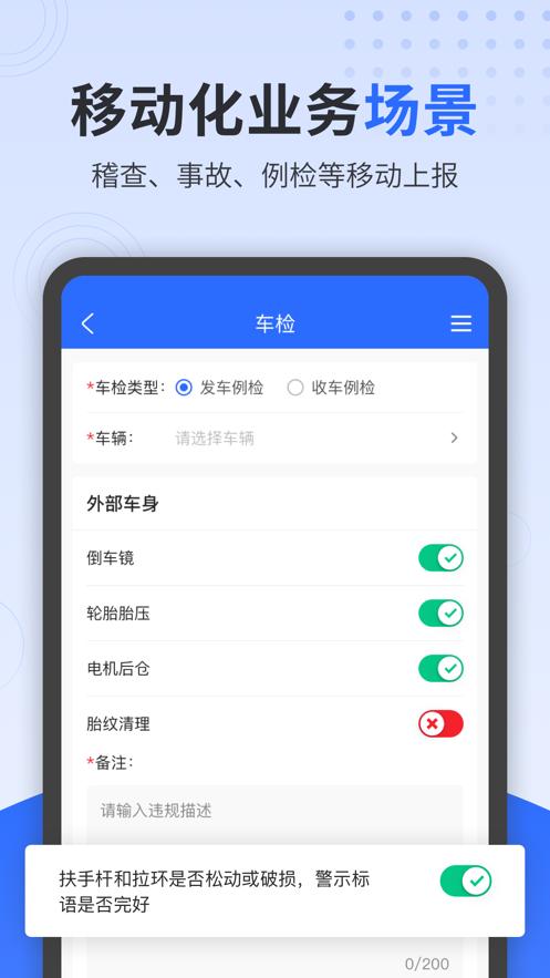 云上公交  V 1.8.0