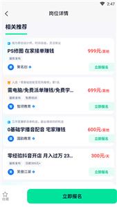 悦盈优聘平台  v1.0.0