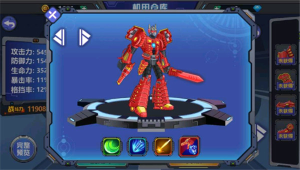 龙兽争霸2合体战争官方正版 v1.3.92