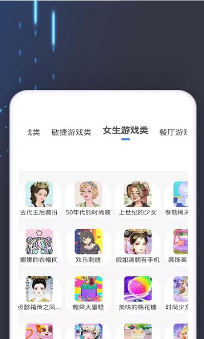 4360游戏盒.png 4360游戏盒.png