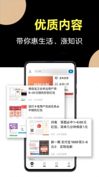 小嘀咕 v3.0.5