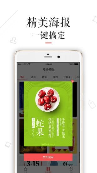 微兔 v1.2.0