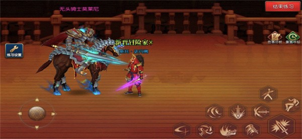 地下城冒险家  v1.1