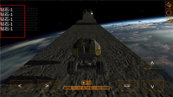 空中极限飞车中文版 v3.1