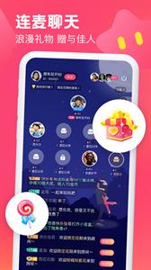 配配语音  v1.6.1