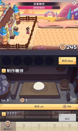我的经营梦中文版  v1.0.0