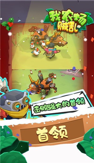 我农场贼乱  v0.1