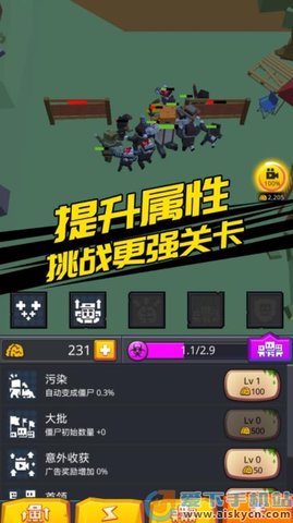 别惹怪物 v1.0.2