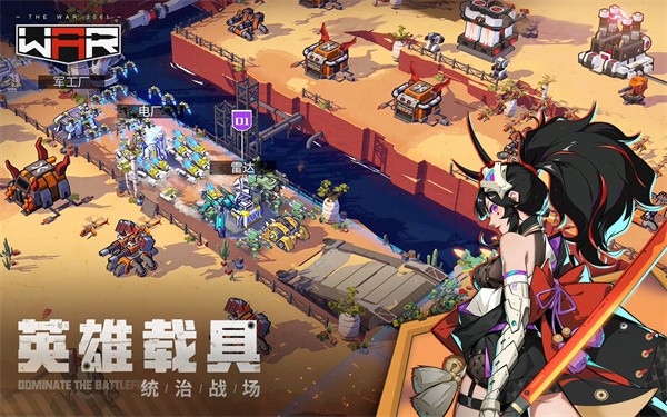 战争2061  v7.1.50750