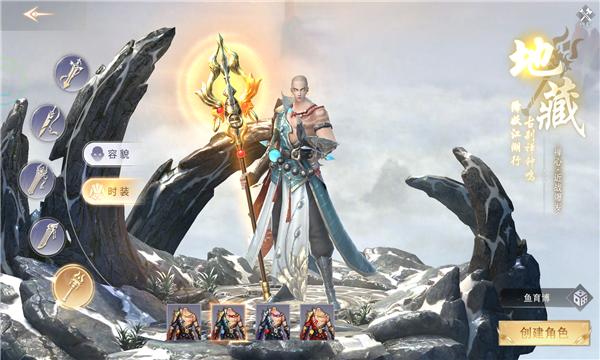 雪中捍刀行手游官方正式版  v5.2.1