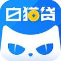 白猫贷官方版