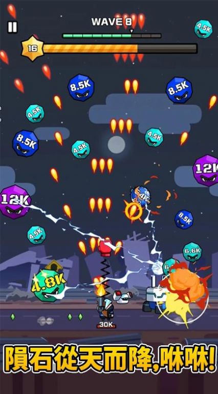 击碎陨石吧游戏安卓版  v3.4.4