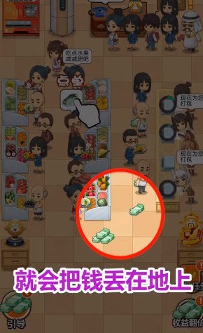 我的水果店2023红包版 v1.0