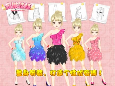 安琪娃娃HD v3.1.5