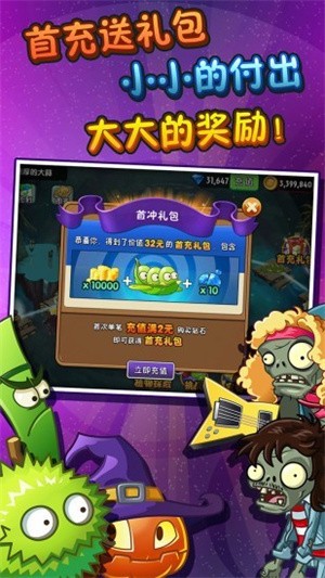 僵尸在校园 2022-03-11 14:54