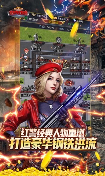 坦克雄心2023 v1.0.0
