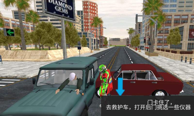 超级钢铁侠英雄 v1.7.0