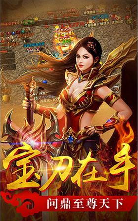 蓝月超变2023 2024-06-25 15:08