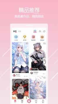 唔姆 v3.0.5