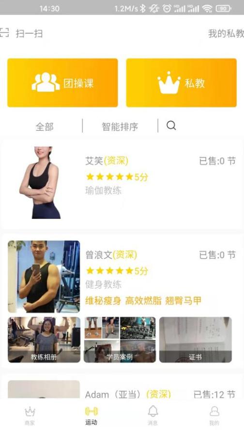 滴氧运动.png 滴氧运动.png