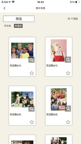 佳能照片助手 v1.7.0