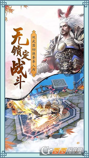 玉清昆仑扇 v3.9.0安卓版