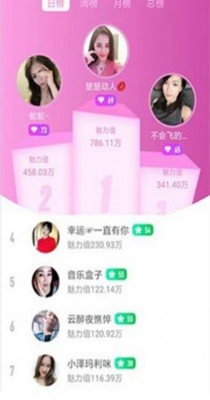蜜桃语聊.jpg