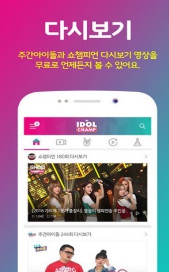 冠军秀 2020-09-02 15:28