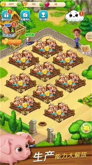 奇怪的农场游戏红包版下载  v4.3.3