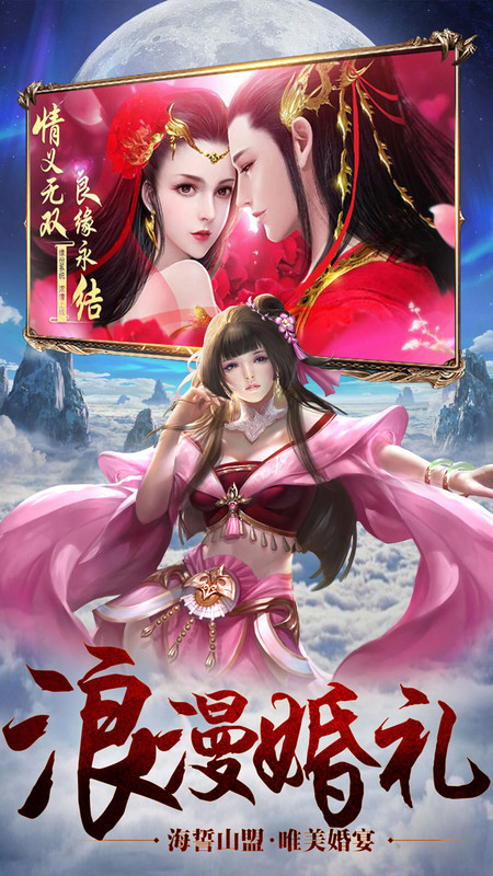 御剑诀葬仙录手游官网最新版