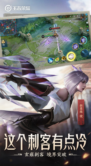 王者无限火力2021最新版v12.0正版