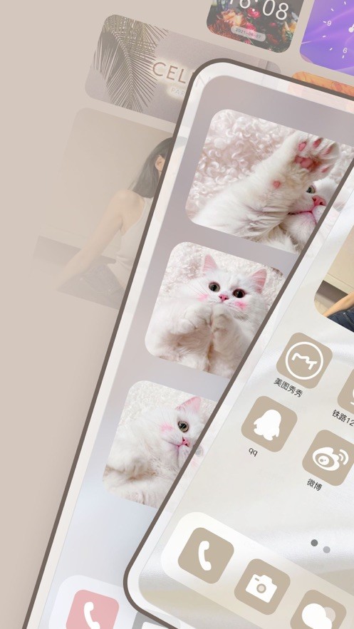 小组件多多pro  V 1.0.2